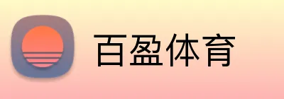 百盈体育 logo